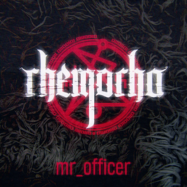 mr_officer