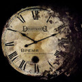 Время / Time (De-Facto from Barnaul Cover) [Single]