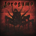 Rot [EP]