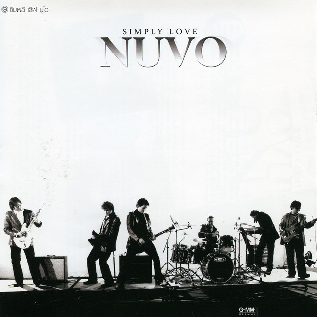 Simply Love Nuvo