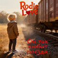 Он так любит поезда (EP)