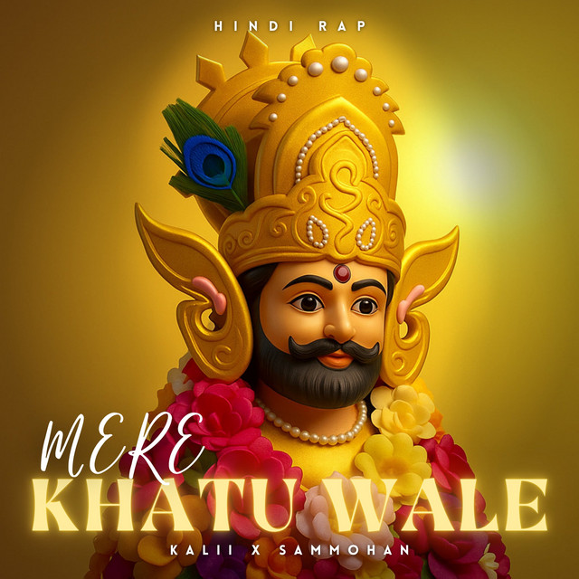 Mere Khatu Wale
