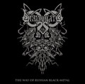 The Way Of Russian Black Metal (EP 2012)
