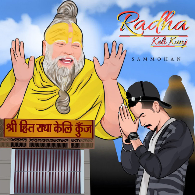 Radha Keli Kunj