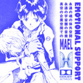 emotional support