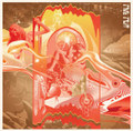 The Trip E.P.