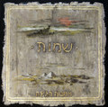 Exodus