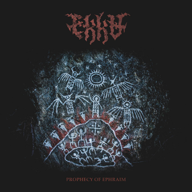 Prophecy of Ephraim