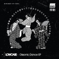 Dissonic Dance EP