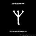 Негласные Проклятия