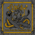 Born from the Serpent's Eye (EP)