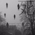 Absurd - Hakko Ichiu