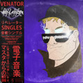 Singles, Vol. 1