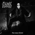 Rare songs 1998-2000