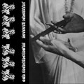 Demonstration Two