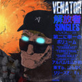 Singles, Vol. 2
