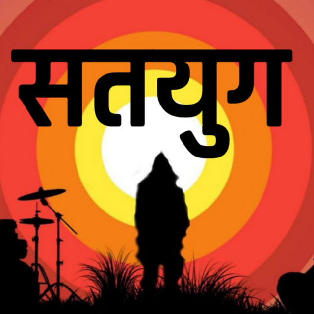 Satyug