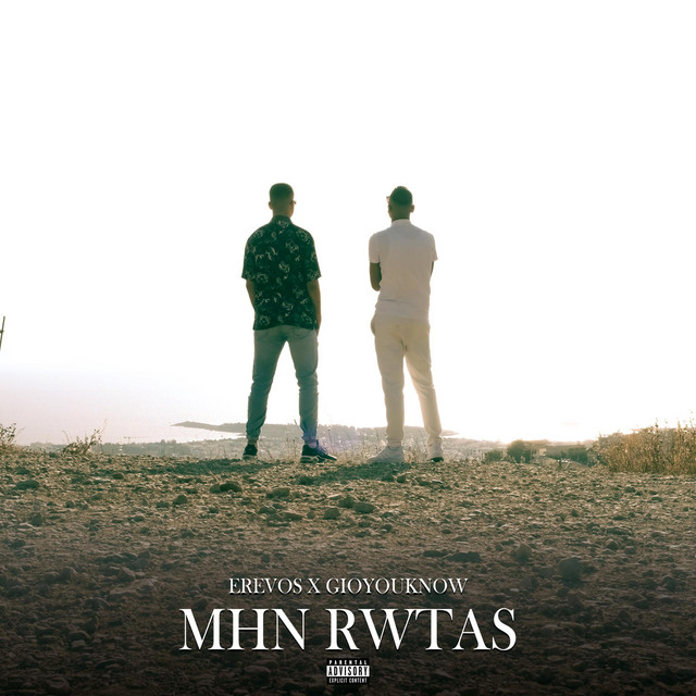 MHN RWTAS