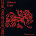 Русколунь (Ruskolun')