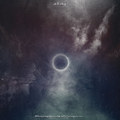 Chronology of the universe