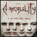 Single 2012 "I will not die you to spite"