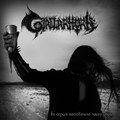 From Heart Of Mine I Fill The Chalice