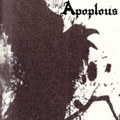 Άβατον (Avaton)