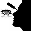 Icepick Facefuck EP