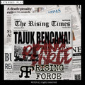TAJUK RENCANA (2018 EP)