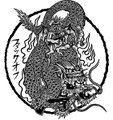 SKÄRBLACKA D-BEAT VOL 2 EP