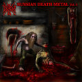 One More Death (single version for Russian Death Metal vol.6 compilation)