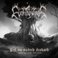 Pyl na našych ščakach (Early Recordings 2005-2008)