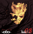 Revolution Underground 08 (compilation)
