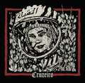 Cruzeiro