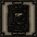 SAMADHI
