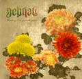 Floating Chrysanthemum
