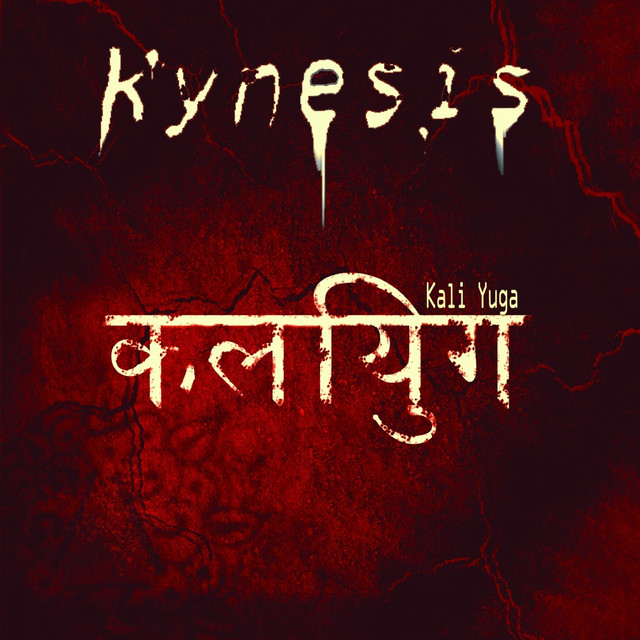 Kali Yuga