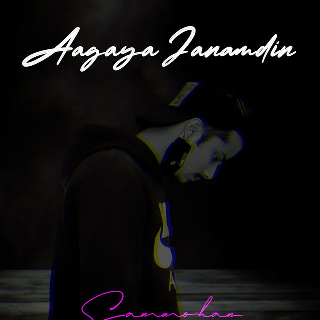 Aagaya Janamdin