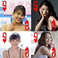 A Hand of Four Queens