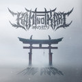 Divine Excuse (feat. BENIGHTED)