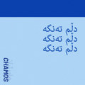 Dilim Zor Tenge