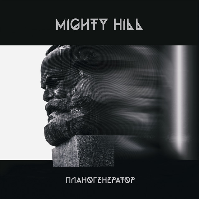 Планогенератор