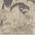split w/ cyberne, mu neujohn