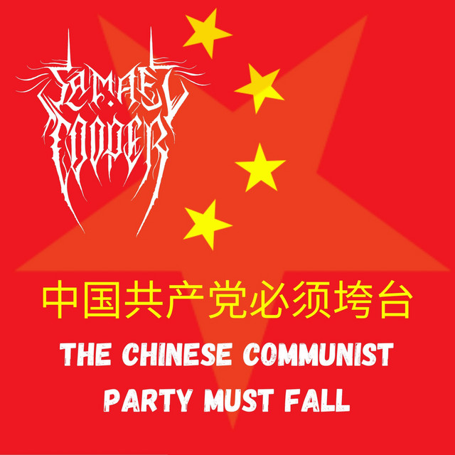 The Chinese Communist Party Must Fall