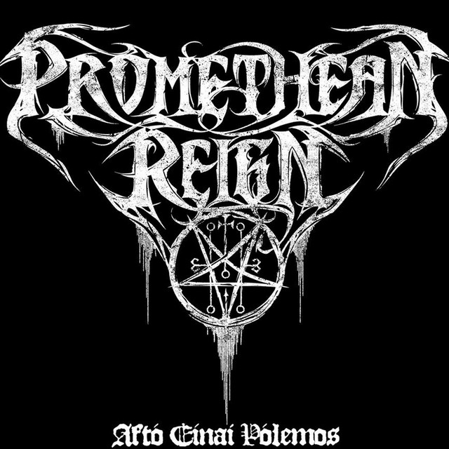 Aftó Eínai Pólemos