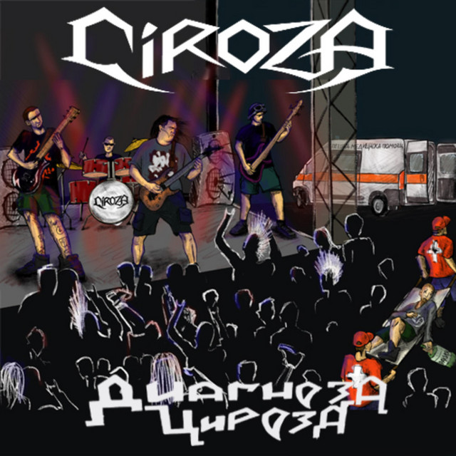 Diagnoza Ciroza