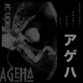 Ageha {Prototype Edition}