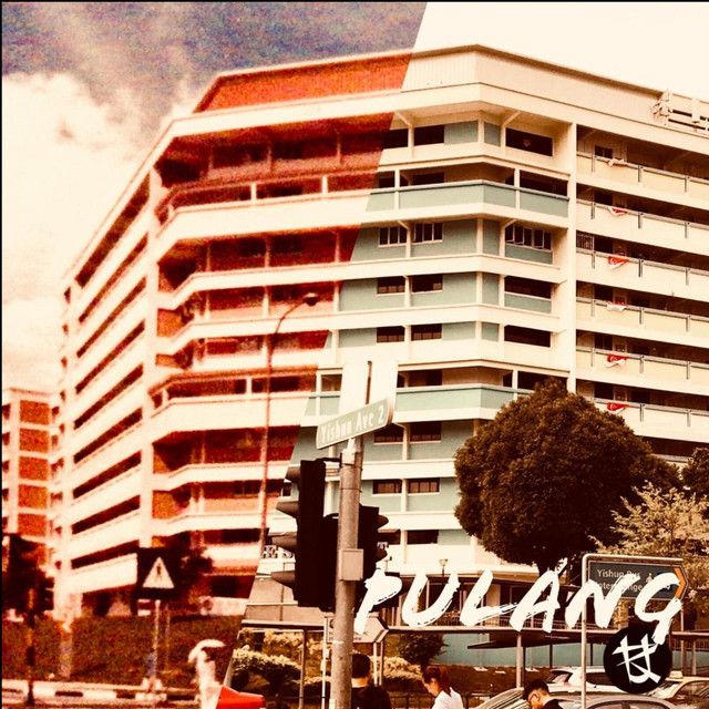 Pulang