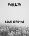 Solemn Wintercold