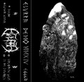 Demo MMXIV (Tape)